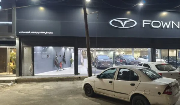 صفحه اصلی - گروه خودرویی نجفی IMG_20250908_190757