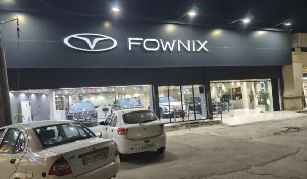 صفحه اصلی - گروه خودرویی نجفی IMG_20250908_190804